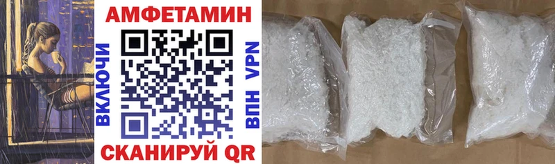 Amphetamine Premium  Когалым 