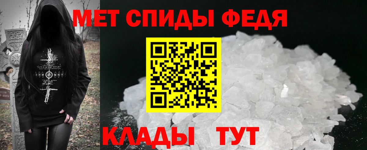 Амфетамин Розовый  АМФ  Когалым 