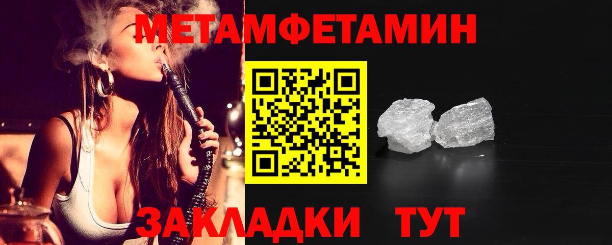 Amphetamine VHQ  Вход с VPN  Когалым 