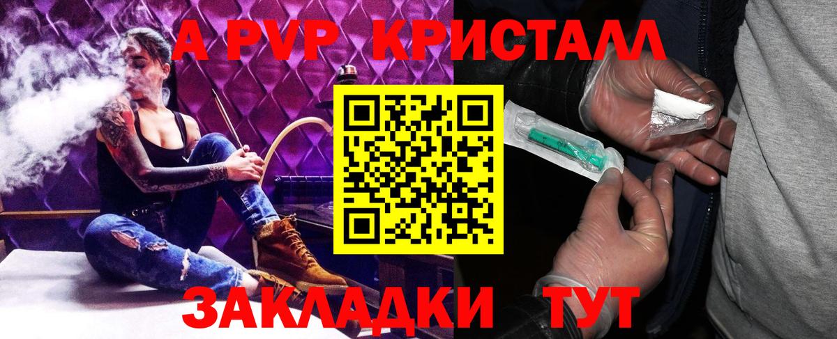Альфа ПВП СК КРИС Когалым