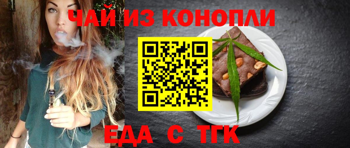 Canna-Cookies марихуана  Вход с VPN  Когалым 