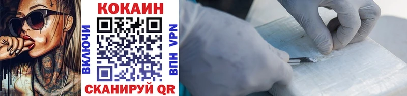 Cocaine 97%  Когалым 