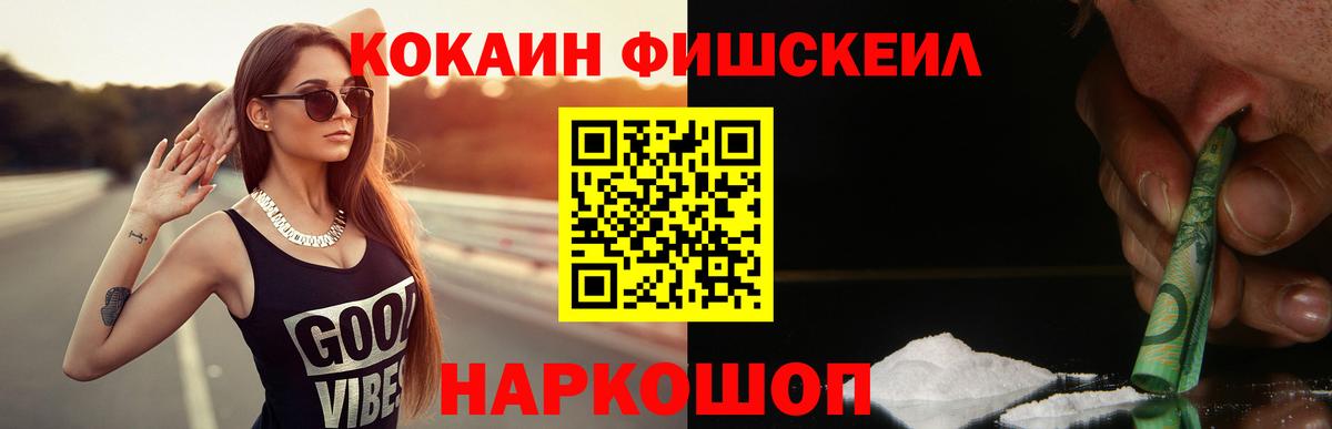 Cocaine  Когалым  COCAIN Колумбийский  COCAIN VHQ 