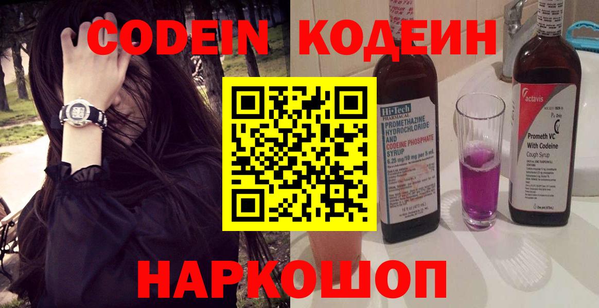 А ПВП  XTC  Вход с VPN  Каннабис  Мефедрон  Когалым  МАРИХУАНА 
