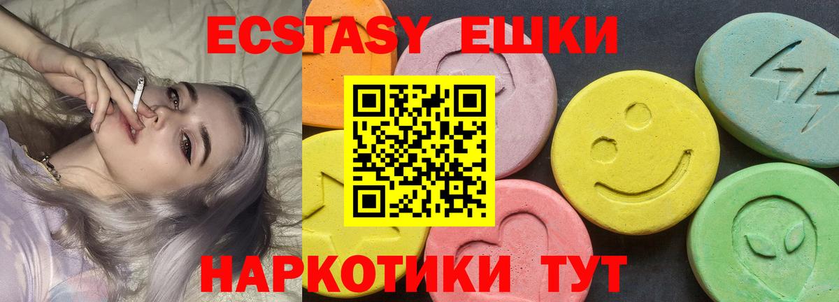 Ecstasy 99%  Экстази DUBAI  Экстази  ОМГ ОМГ как войти  Когалым 