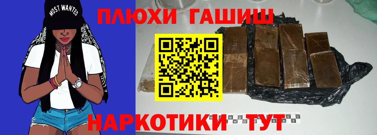 ГАШИШ гашик  Когалым  Гашиш  Гашиш Ice-O-Lator 