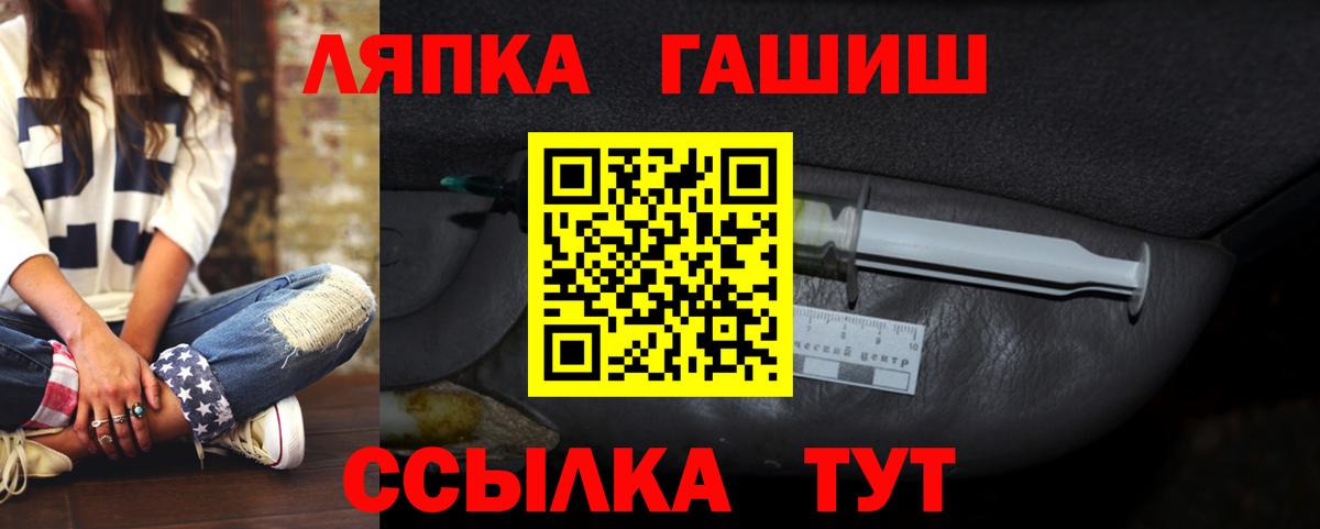 ГАШ гарик Когалым