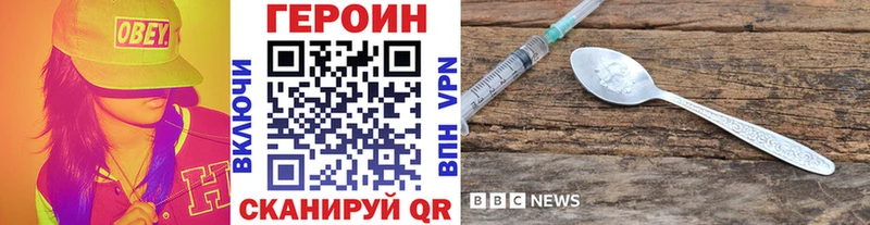 наркотики  Когалым  ГЕРОИН VHQ 