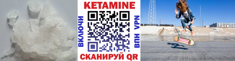 КЕТАМИН VHQ  где найти   blacksprut ТОР  Когалым 