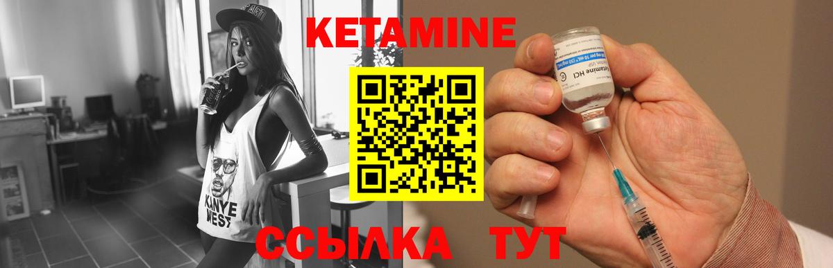 Кетамин ketamine  КЕТАМИН VHQ  Когалым  Вход с VPN 