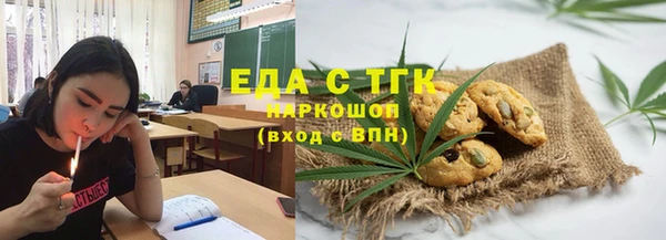 марихуана Майский