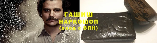 марихуана Майский