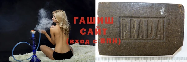spice Магас
