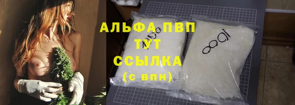 альфа пвп VHQ Лихославль