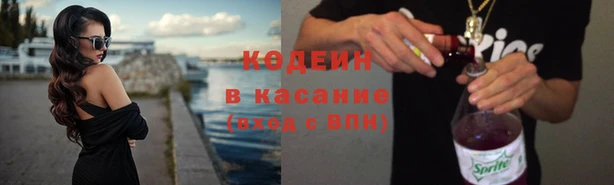 spice Магас