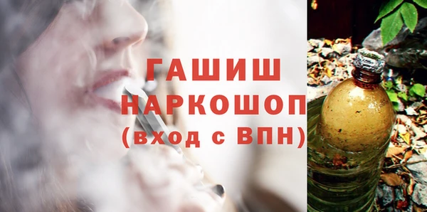 марихуана Майский