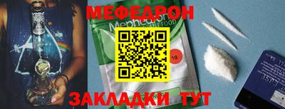 бутират Волжск