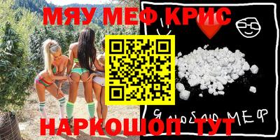 COCAINE Волжский