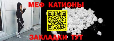 COCAINE Волжский