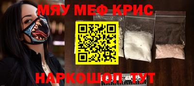 гашик Апрелевка