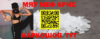 бутират Волжск