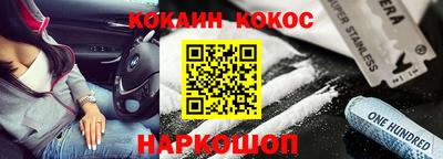кокаин колумбия Волгодонск