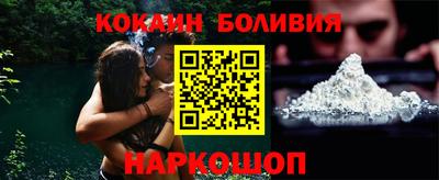 мяу мяу мука Апшеронск