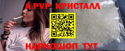 бутират Волжск
