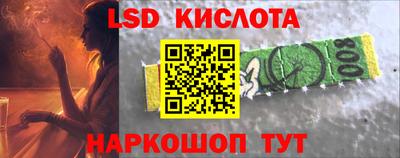 кокаин колумбия Волгодонск