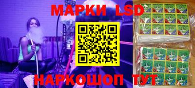 гашик Апрелевка