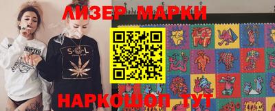 COCAINE Волжский