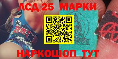 бутират Волжск