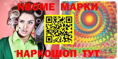 бутират Волжск