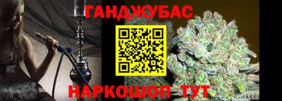 COCAINE Волжский