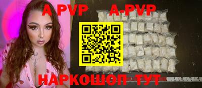 COCAINE Волжский