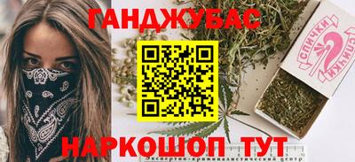 мефедрон Аргун