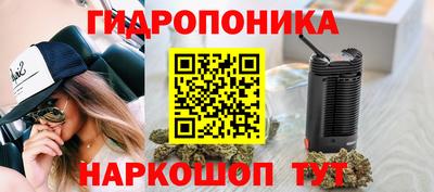бутират Волжск