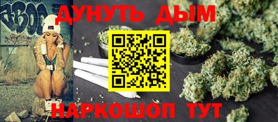 COCAINE Волжский