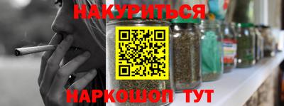 бутират Волжск