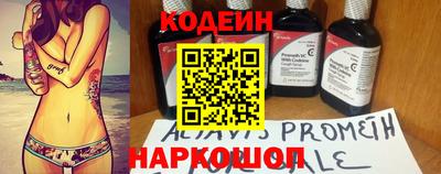 мефедрон Аргун