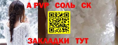 кокаин колумбия Волгодонск