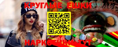 мефедрон Аргун