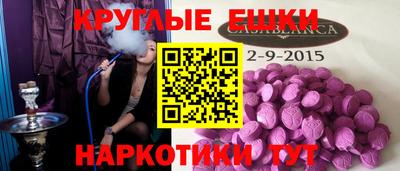 бутират Волжск