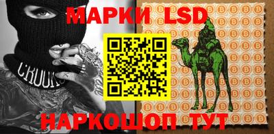 бутират Волжск
