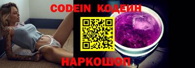 кокаин колумбия Волгодонск