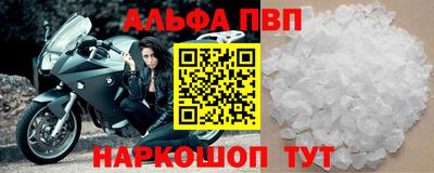 мефедрон Аргун