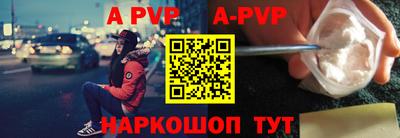 бутират Волжск