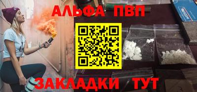 COCAINE Волжский