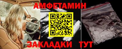 мефедрон Аргун