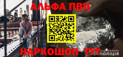 мефедрон Аргун